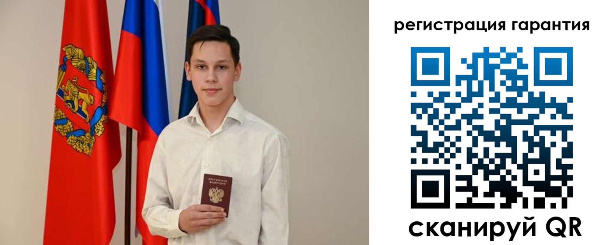 временная регистрация адрес в Салавате