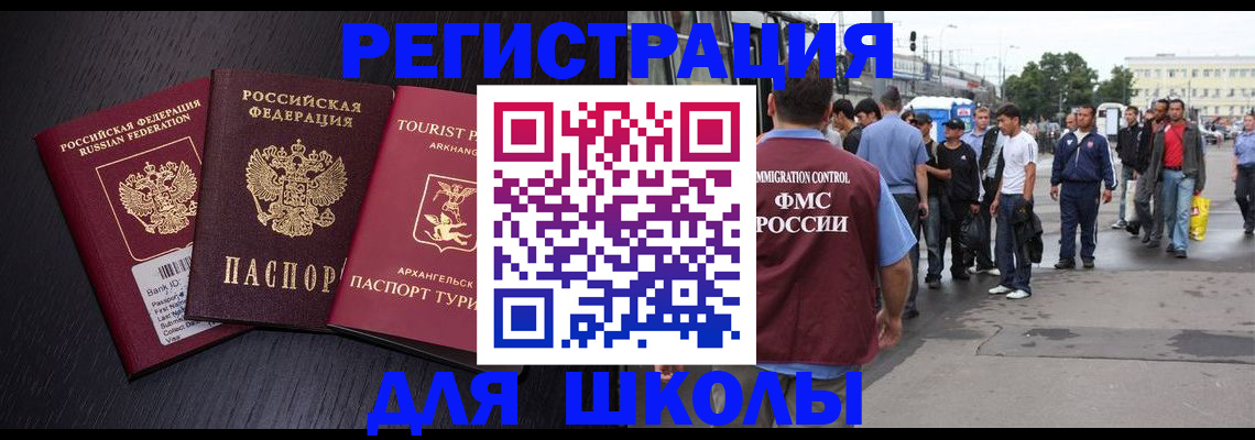 пропишу в квартире в Салавате